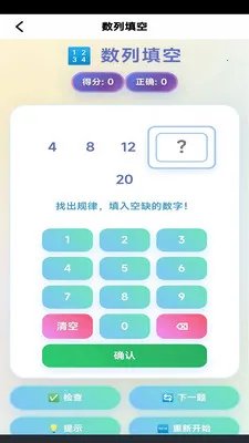 Сѧ��ѧͬ��2026���°汾v3.1077.39.2 ��׿���ͼ