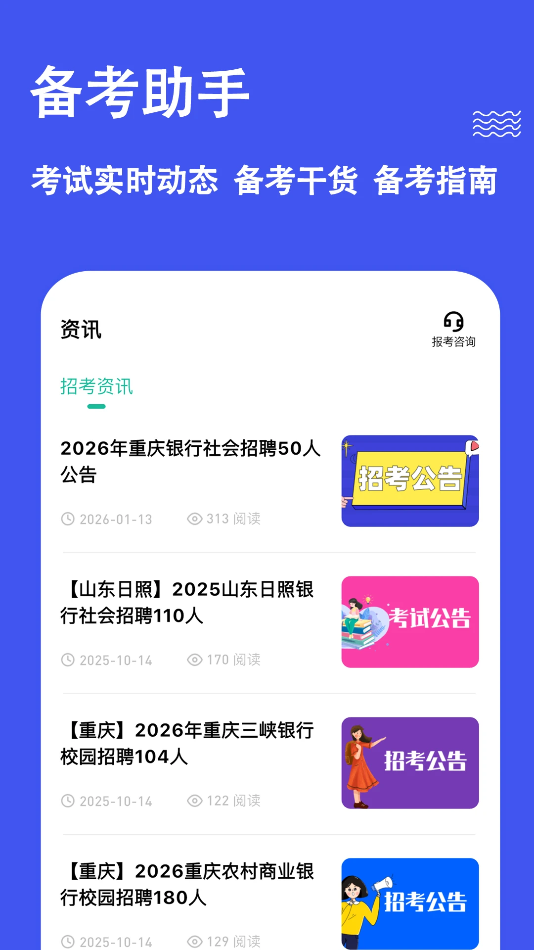 ְ�����⹷(��Ƹ����ˢ������)v3.3.0.0 �ٷ������ͼ