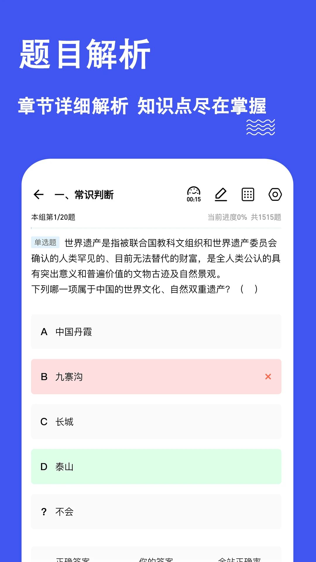 ְ�����⹷(��Ƹ����ˢ������)v3.3.0.0 �ٷ������ͼ