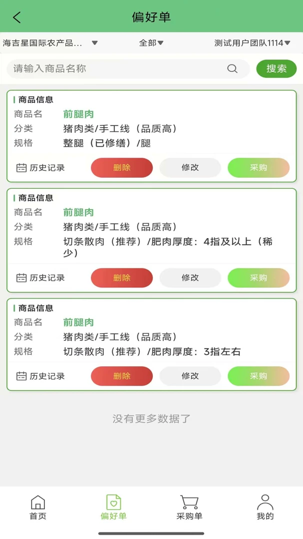 �׈S����ϵͳ(���ʽ��׹���)v0.9 ��׿���ͼ