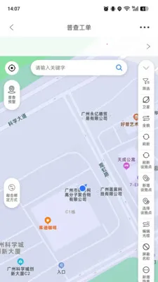 ���»���(���¹���Ӧ��)v7.2.6.27 ��׿���ͼ
