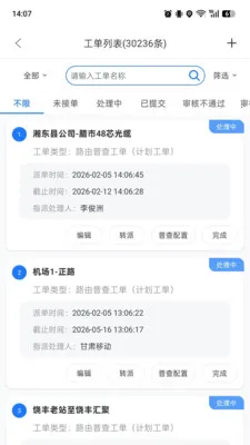 ���»���(���¹���Ӧ��)v7.2.6.27 ��׿���ͼ