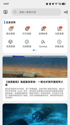 ���»���(���¹���Ӧ��)v7.2.6.27 ��׿���ͼ
