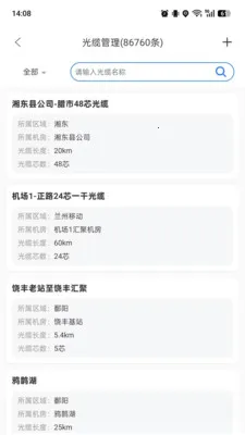 ���»���(���¹���Ӧ��)v7.2.6.27 ��׿���ͼ