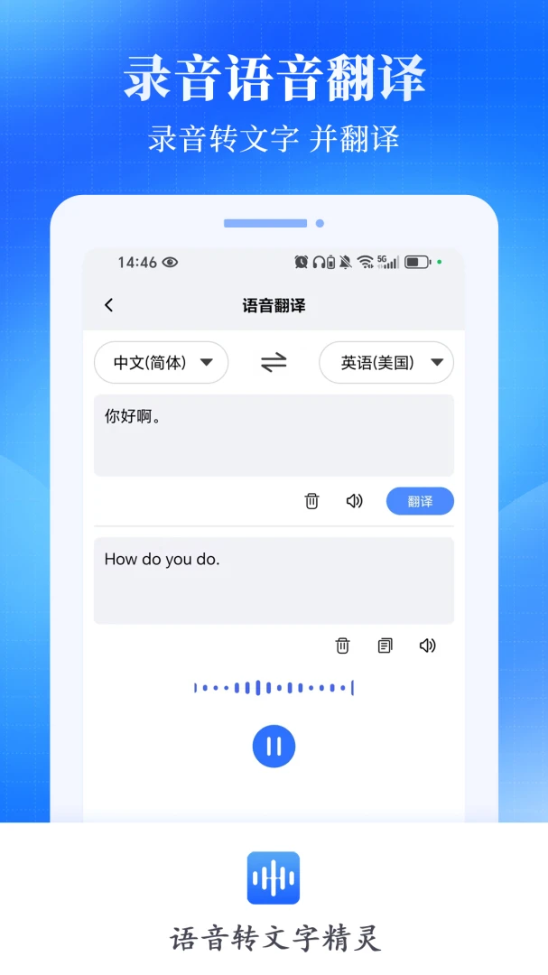 ����ת���־���(��������ת������)v2.0.1 �ٷ������ͼ