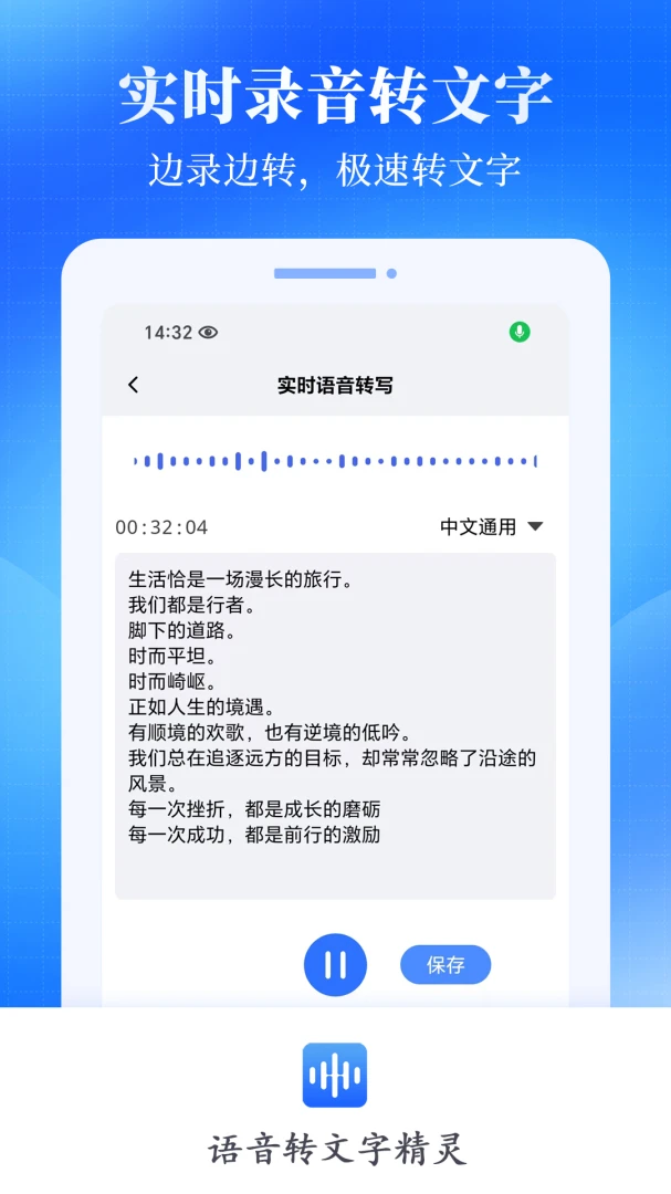 ����ת���־���(��������ת������)v2.0.1 �ٷ������ͼ