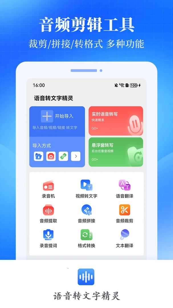 ����ת���־���(��������ת������)v2.0.1 �ٷ������ͼ