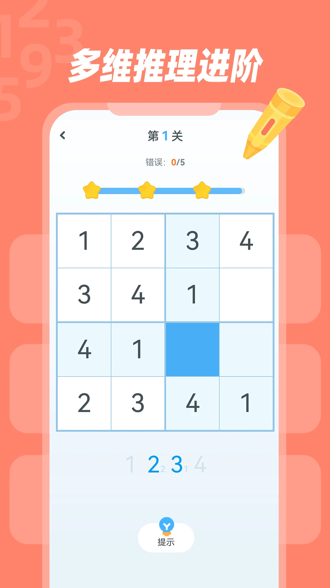 �׶�����2026�ٷ����°汾v1.1.0 �ֻ����ͼ