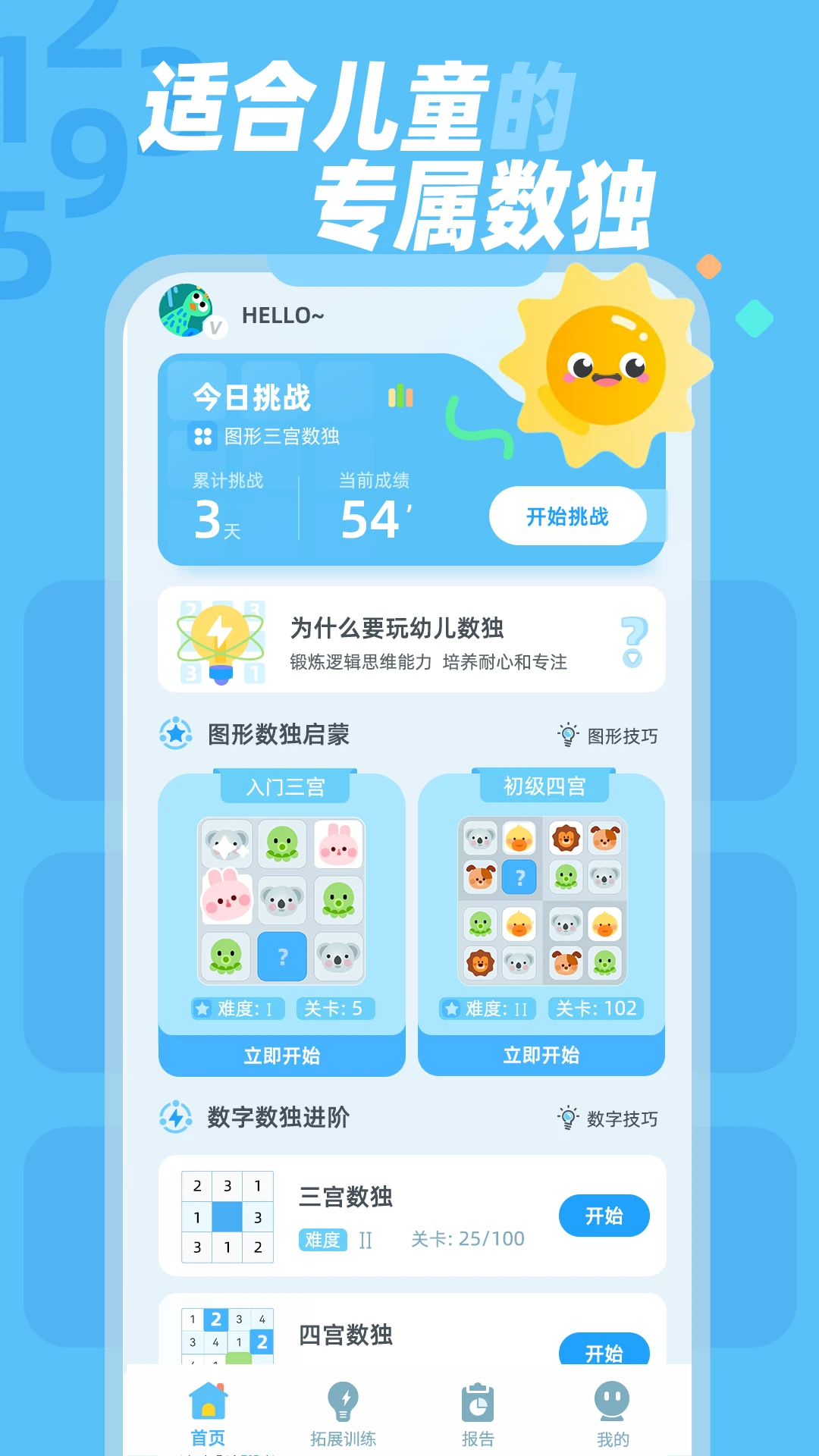 �׶�����2026�ٷ����°汾v1.1.0 �ֻ����ͼ