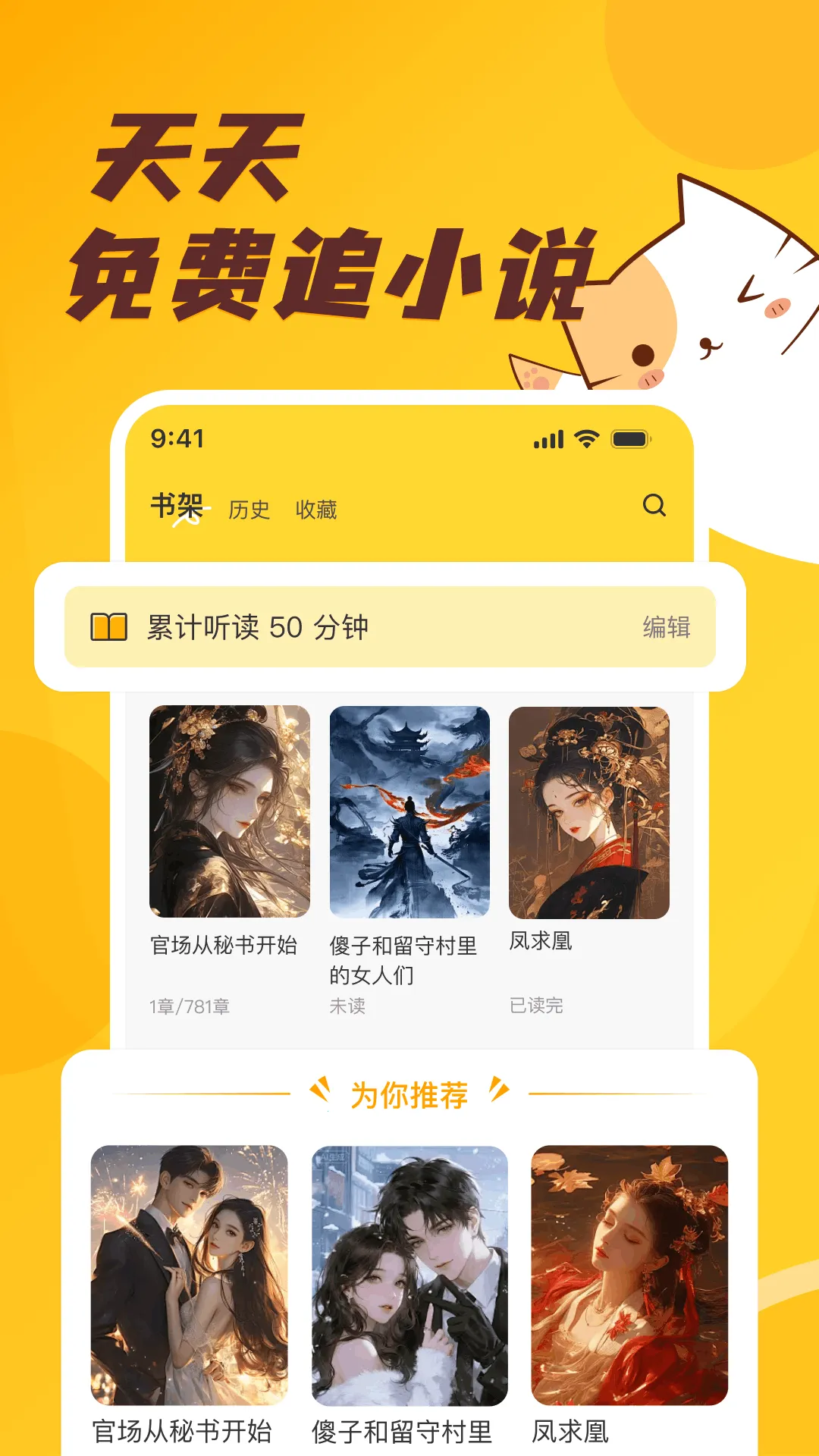 ����׷С˵��ѿ�2026���°汾