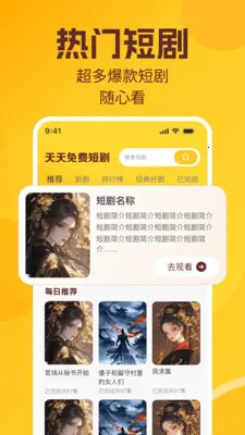 ����׷С˵��ѿ�2026���°汾v1.0.2 �ٷ������ͼ