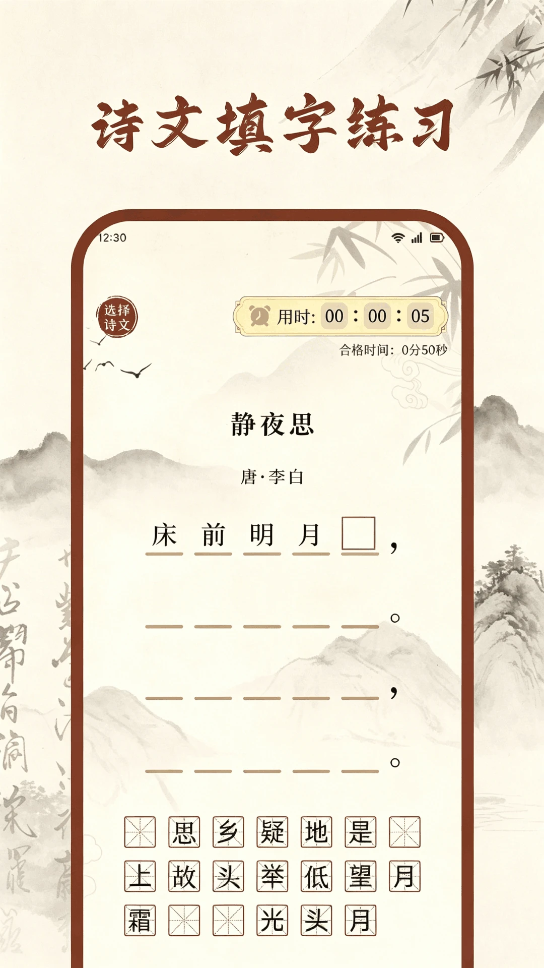 Ȥ����԰(֪ʶϰ������APP)v1.1.2.2 �ֻ����ͼ