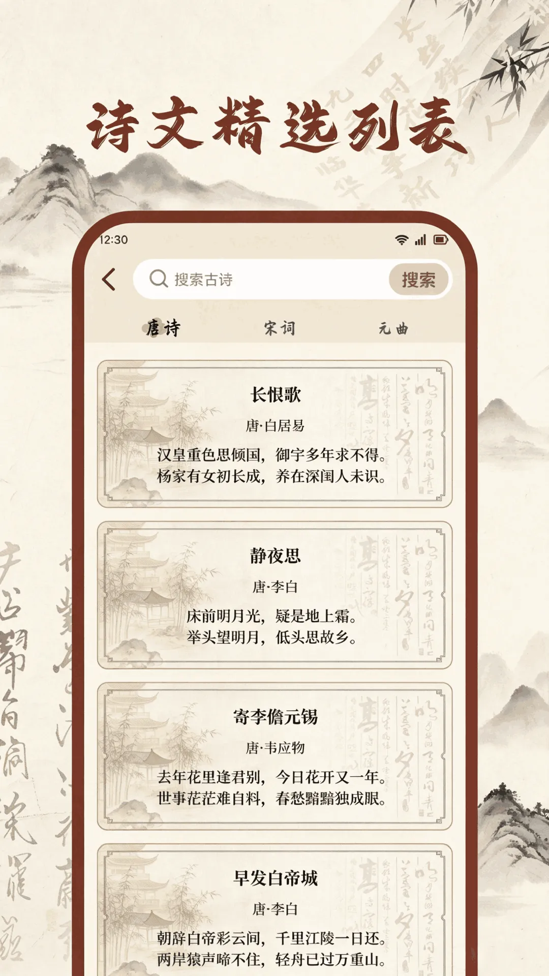 Ȥ����԰(֪ʶϰ������APP)v1.1.2.2 �ֻ����ͼ