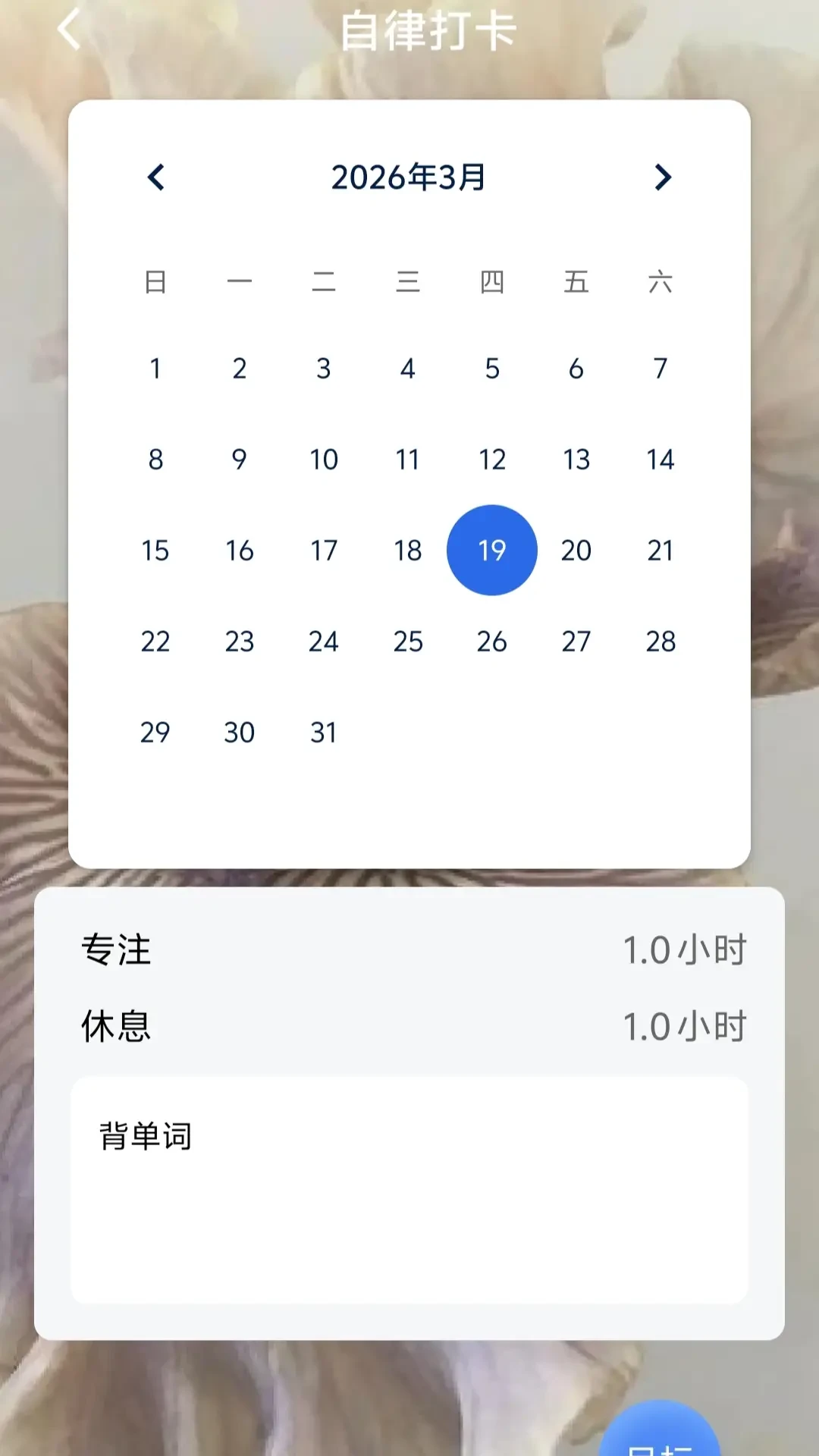 Ȥ����԰(֪ʶϰ������APP)v1.1.2.2 �ֻ����ͼ