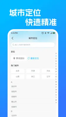 ������������·2026�ٷ����°汾v1.0.3 ��Ѱ��ͼ