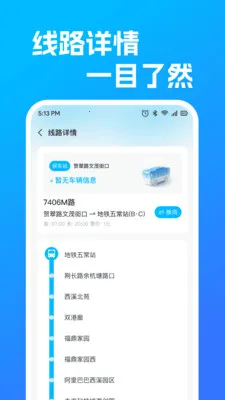 ������������·2026�ٷ����°汾v1.0.3 ��Ѱ��ͼ