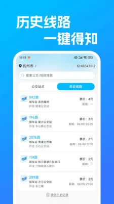 ������������·2026�ٷ����°汾v1.0.3 ��Ѱ��ͼ