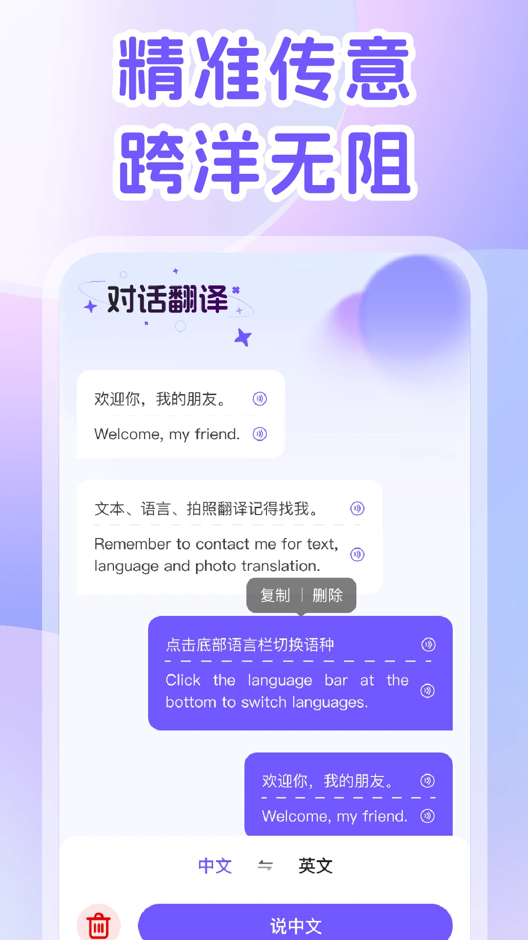 DeepAI����ٰ�׿���ֻ���v2.0.3 ��Ѱ��ͼ