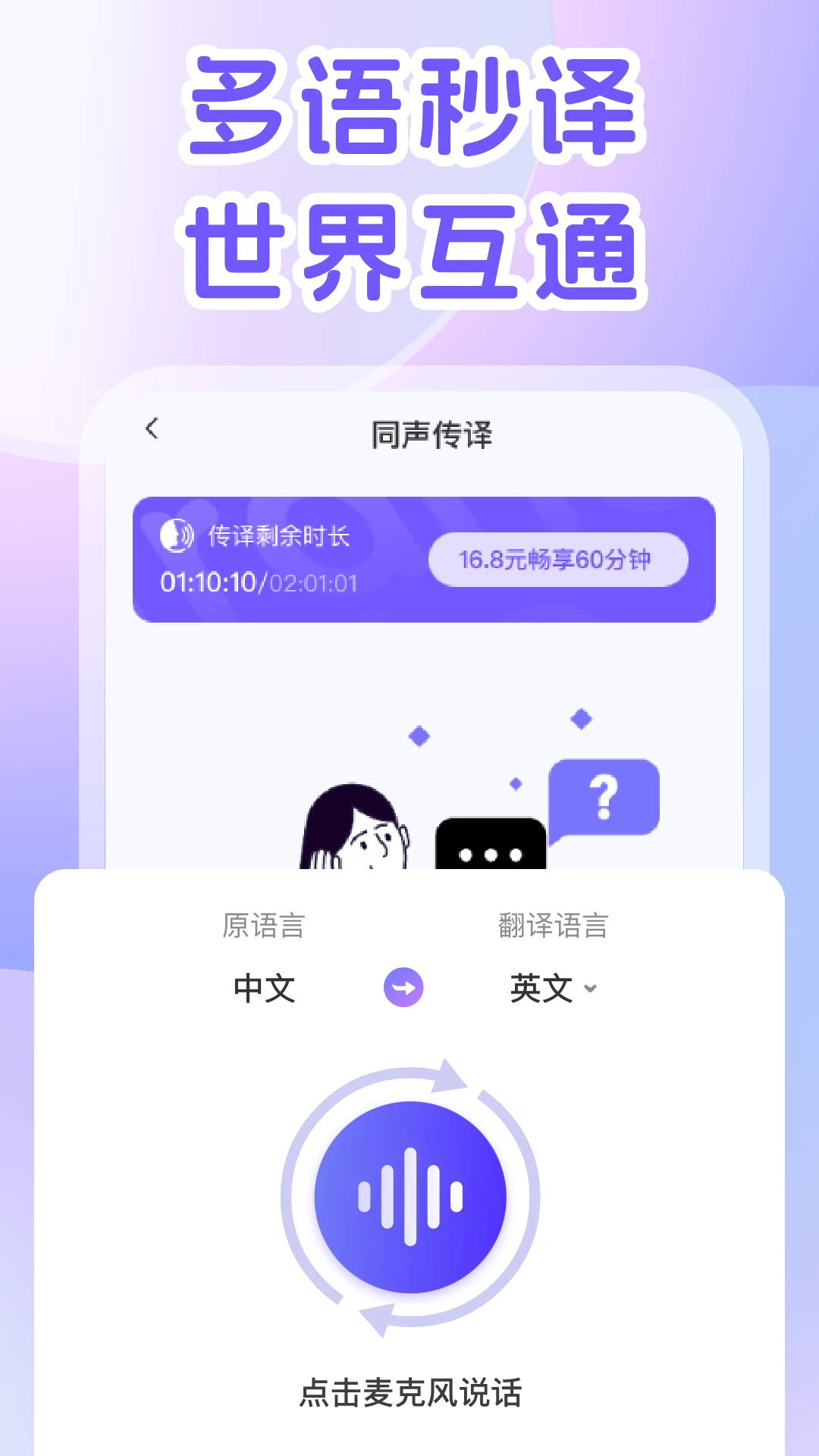 DeepAI����ٰ�׿���ֻ���v2.0.3 ��Ѱ��ͼ