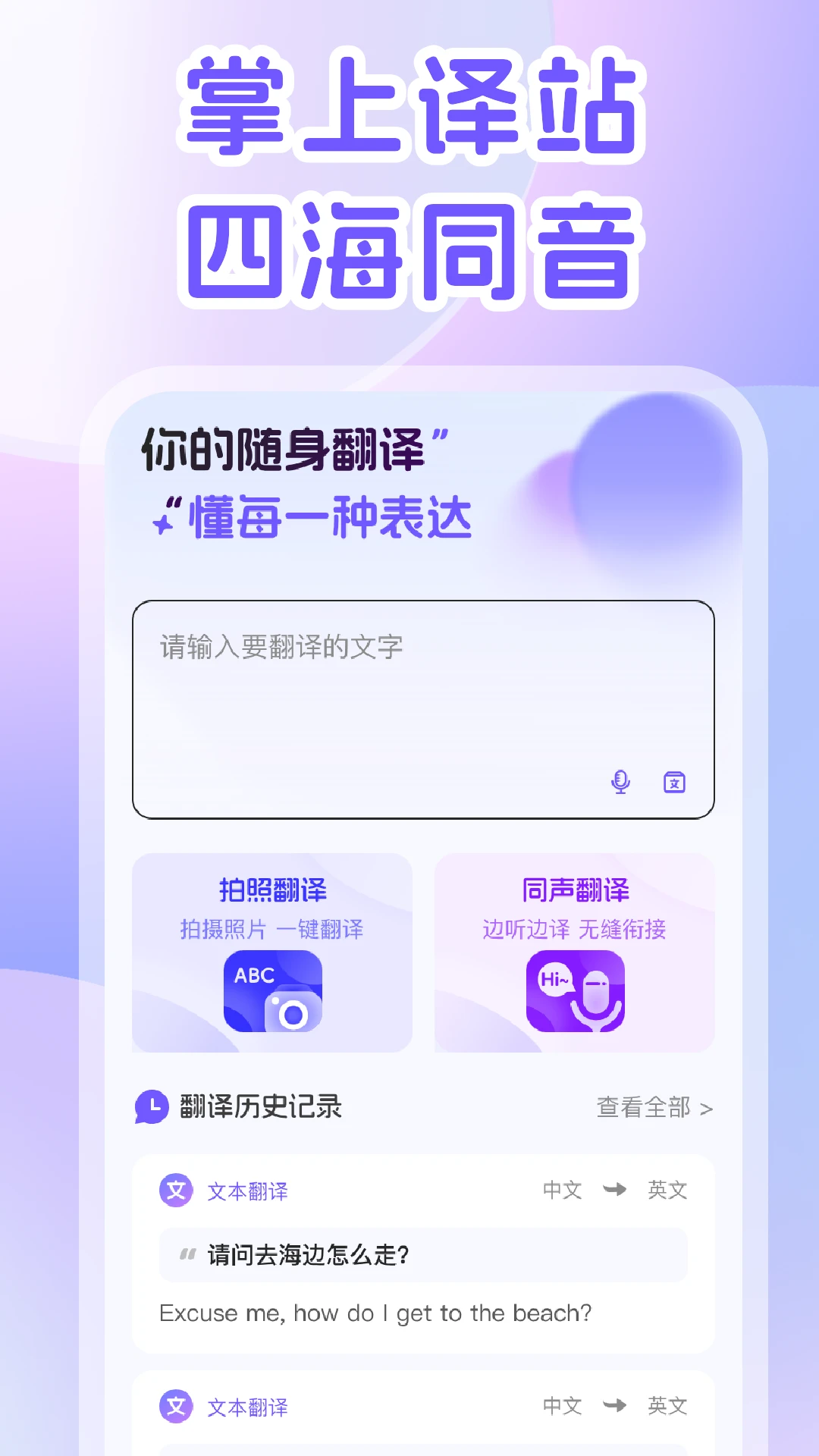 DeepAI����ٰ�׿���ֻ���v2.0.3 ��Ѱ��ͼ