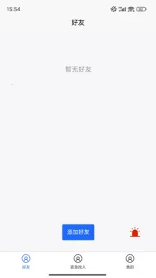 �ֻ���λ����(��λ����Ӧ��)v1.0.33 �ٷ������ͼ