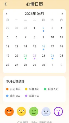 �������2026�ٷ����°汾