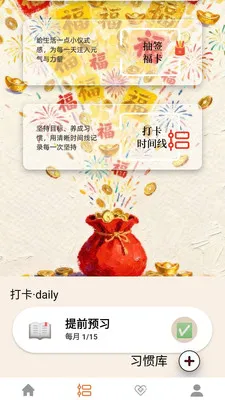 �������2026�ٷ����°汾v0.1.0.4 �ٷ������ͼ