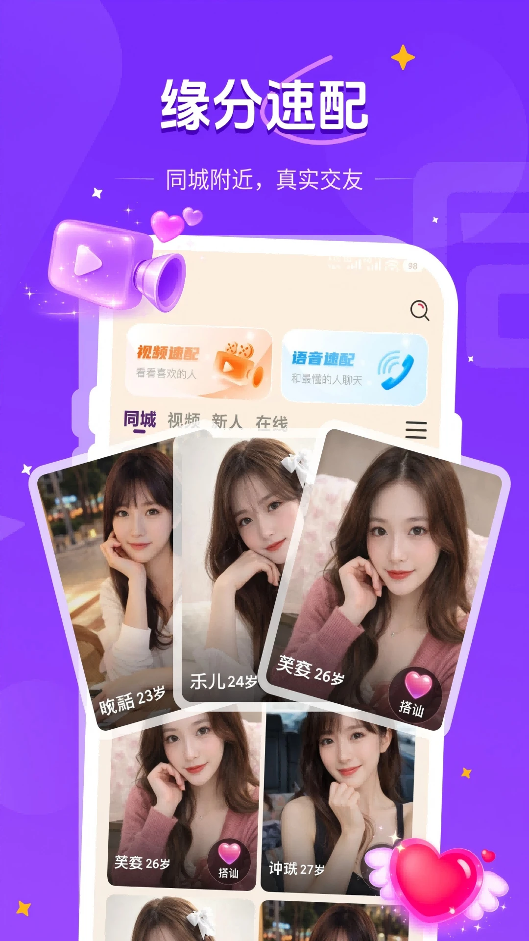 Ӱ��(ͬ�ǽ���ƽ̨)v1.2.7 ��Ѱ��ͼ