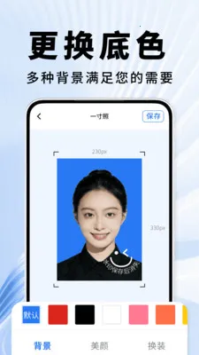 ֤��������2026���°汾v2.0.01.02 ��׿���ͼ