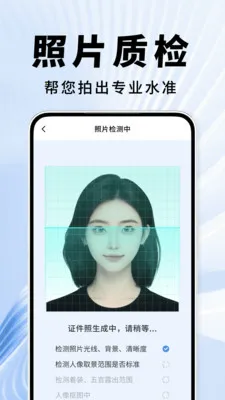 ֤��������2026���°汾v2.0.01.02 ��׿���ͼ