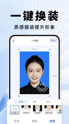 ֤��������2026���°汾v2.0.01.02 ��׿���ͼ