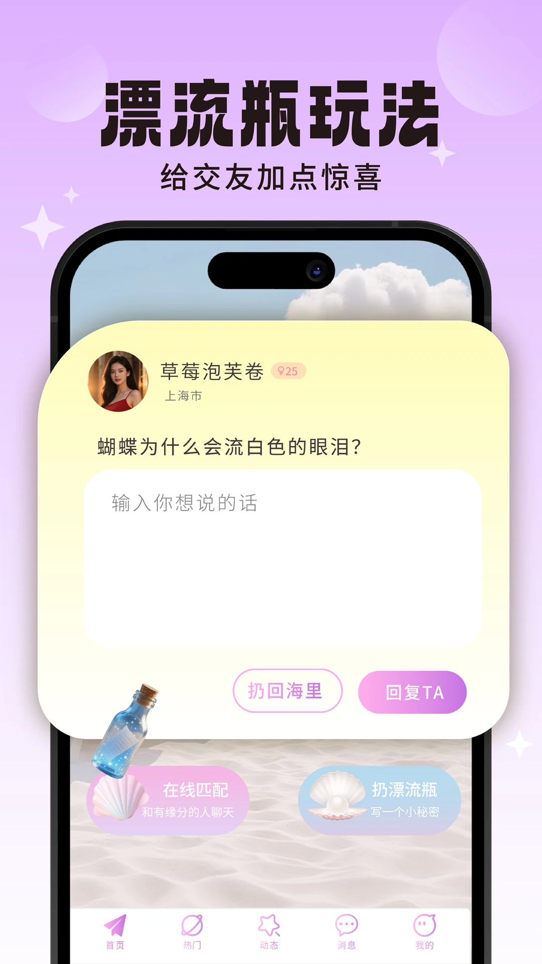 ̽��Ư��ƿ�����ֻ���