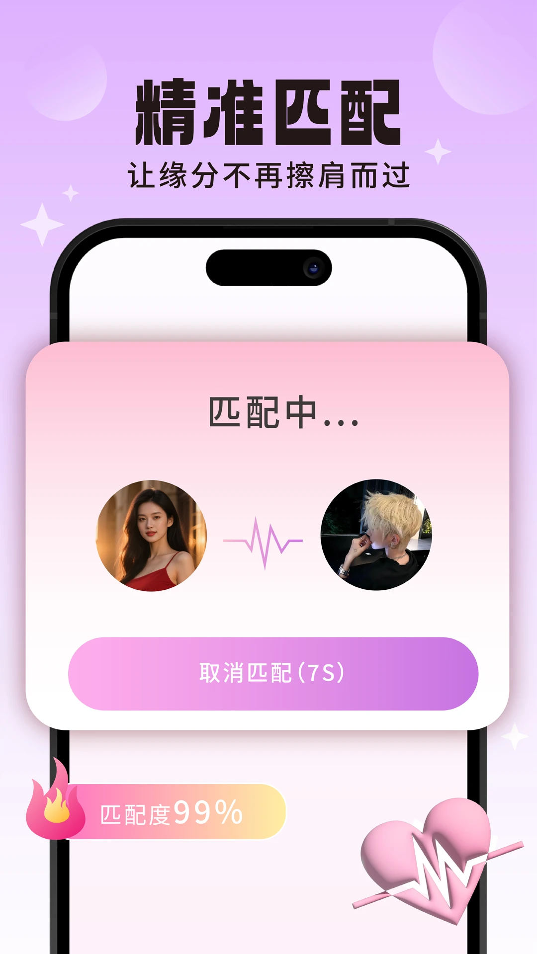 ̽��Ư��ƿ�����ֻ���v1.3.4 ��׿���ͼ