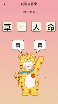 �踣����(����ѧϰAPP)v1.0.0.4 �ֻ����ͼ
