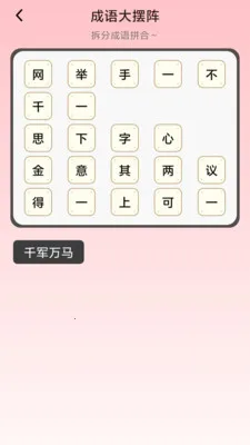 �踣����(����ѧϰAPP)v1.0.0.4 �ֻ����ͼ
