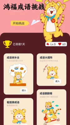 �踣����(����ѧϰAPP)v1.0.0.4 �ֻ����ͼ