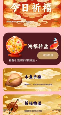 �踣����(����ѧϰAPP)