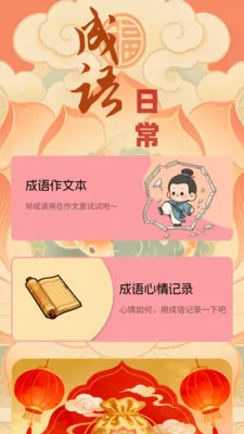 �踣����(����ѧϰAPP)v1.0.0.4 �ֻ����ͼ