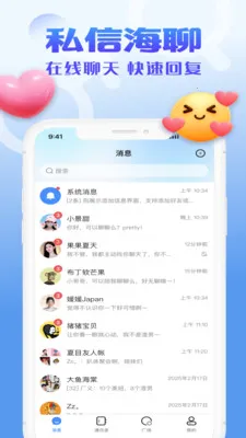 �ĸ���(��Ч��������)v1.2.3 �ٷ������ͼ