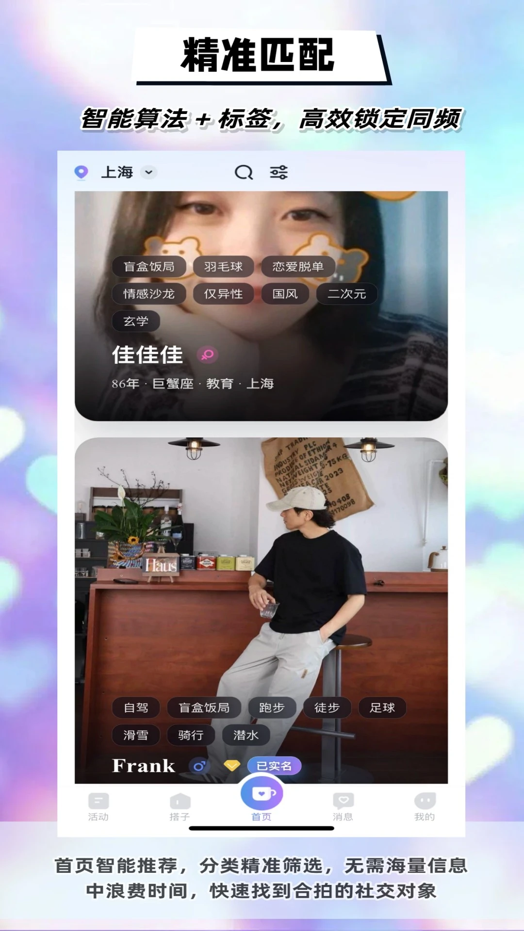 DMeetֱ��(��ʵ�罻App)