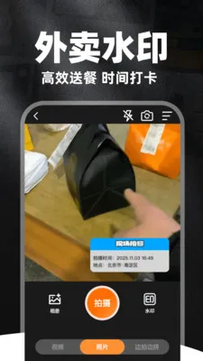ȫ��ˮӡ�����(���ռ�ˮӡ����)v1.1.7 ��Ѱ��ͼ