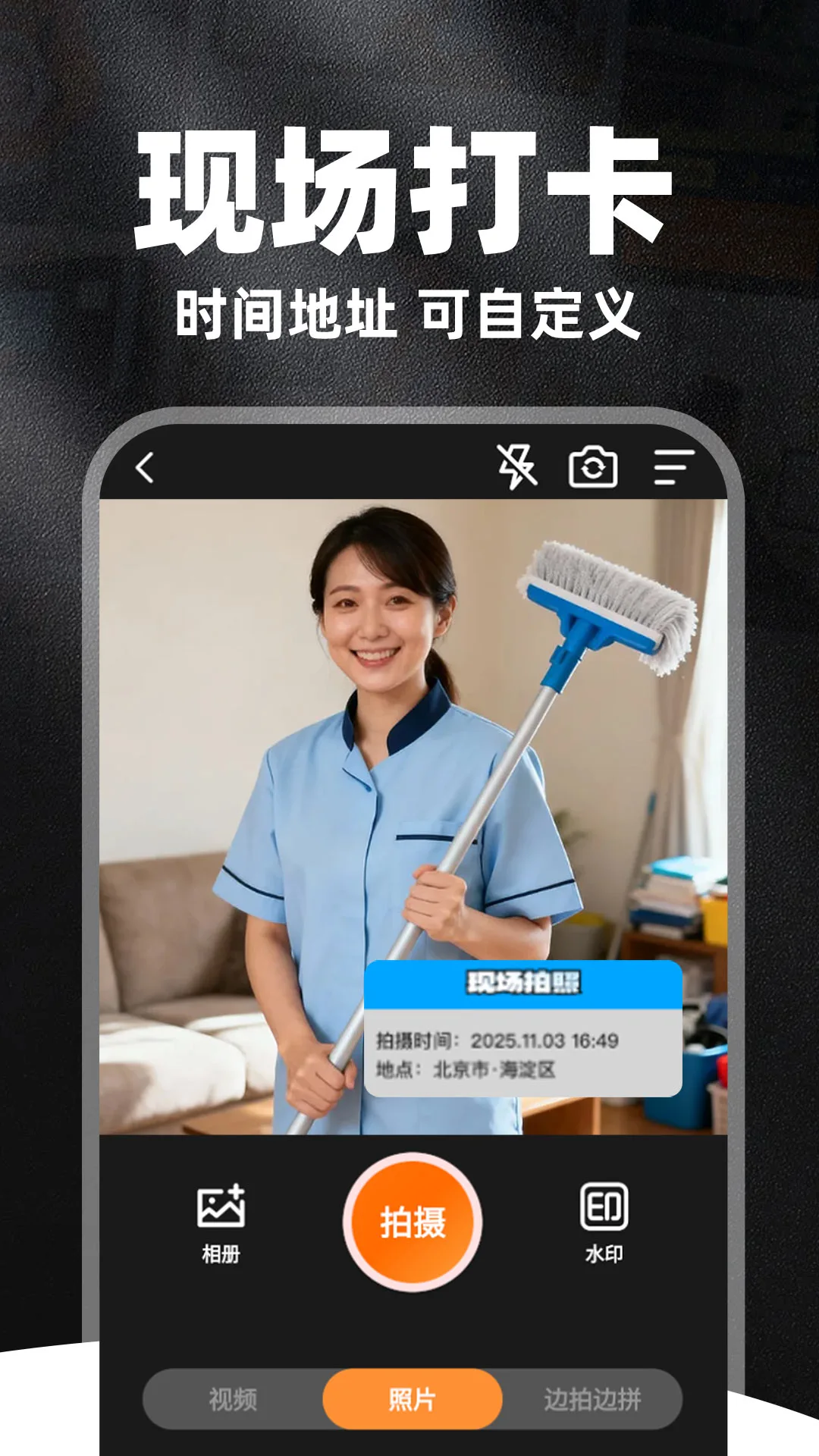ȫ��ˮӡ�����(���ռ�ˮӡ����)v1.1.7 ��Ѱ��ͼ