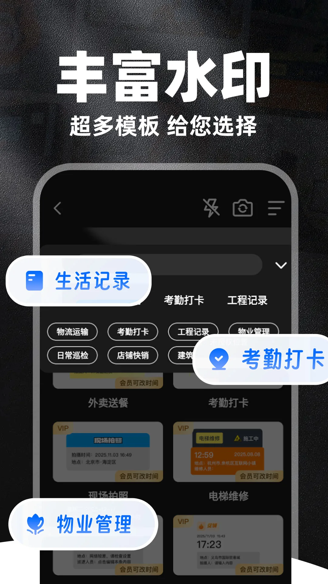 ȫ��ˮӡ�����(���ռ�ˮӡ����)v1.1.7 ��Ѱ��ͼ