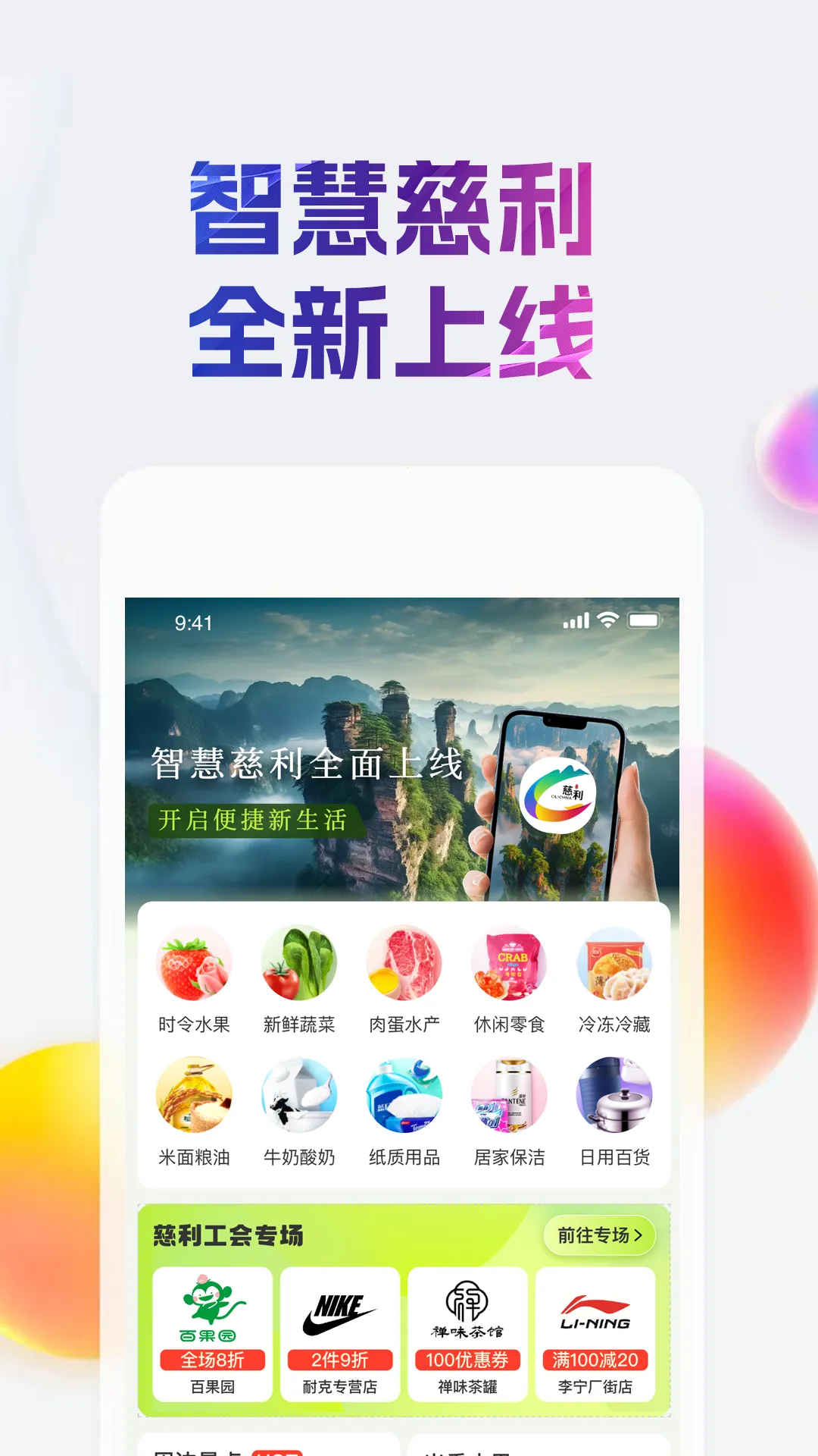 �ݴ��׹�2026���°汾v2.9.0 �ٷ������ͼ