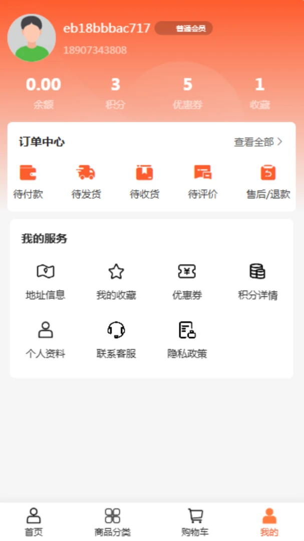 Т˳����(ʳƷ����ƽ̨)v2.0 ��׿���ͼ