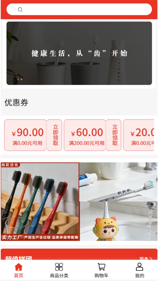 �в��ջ������ֻ���v2.0 ��׿���ͼ