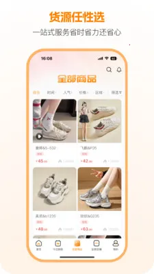 ���࿪ɽ��(������Դƽ̨)v3.1.0 �ֻ����ͼ
