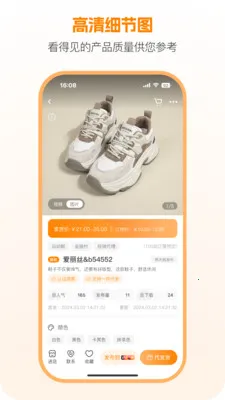 ���࿪ɽ��(������Դƽ̨)v3.1.0 �ֻ����ͼ