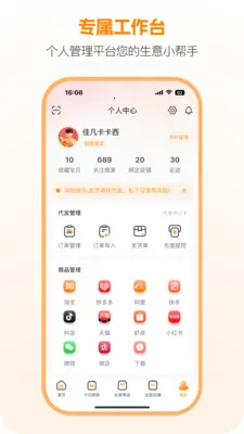 ���࿪ɽ��(������Դƽ̨)v3.1.0 �ֻ����ͼ