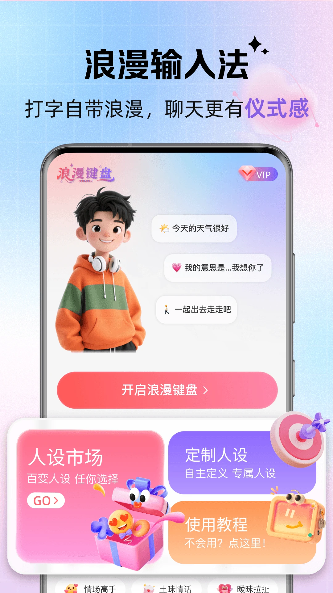 ��������(�����������)v1.0.4 ��׿���ͼ